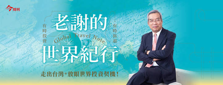 領取明牌示意